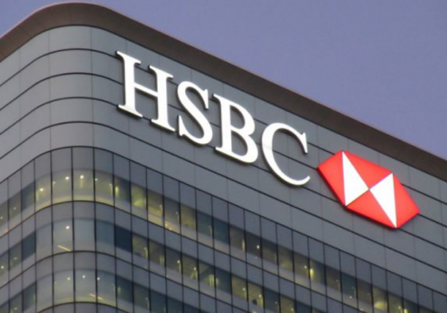 hsbc-building